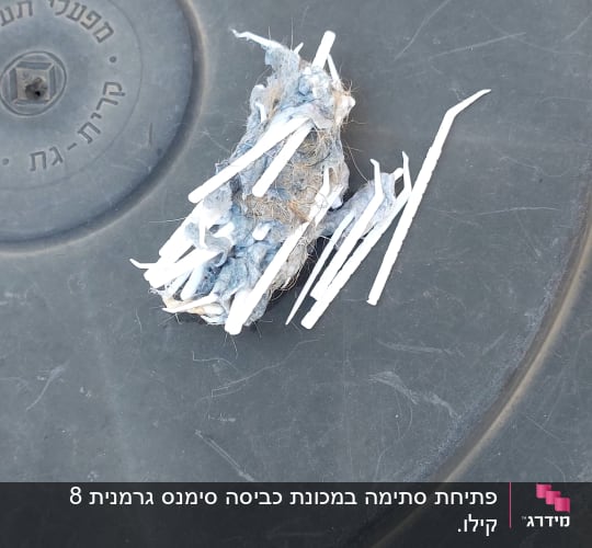 חוטים לבנים על מכסה פלסטיק שחור